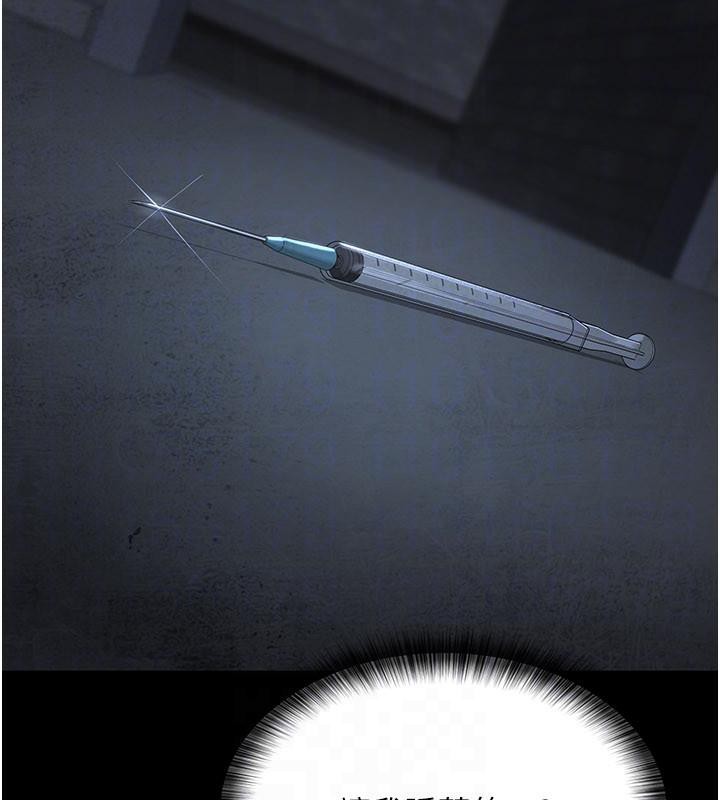 《夜間診療室》漫画 第126話-我的樂園…