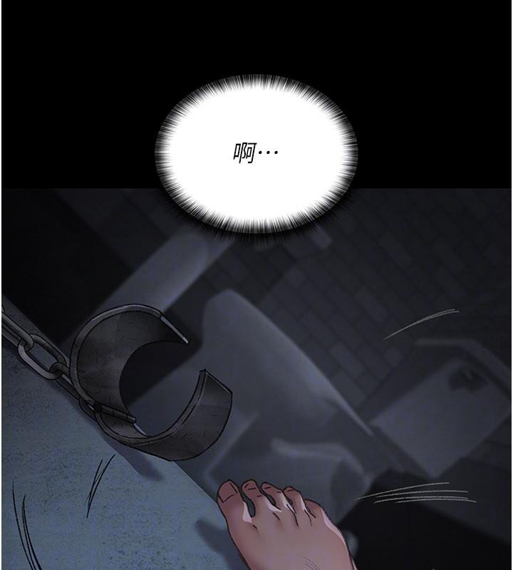 《夜間診療室》漫画 第126話-我的樂園…