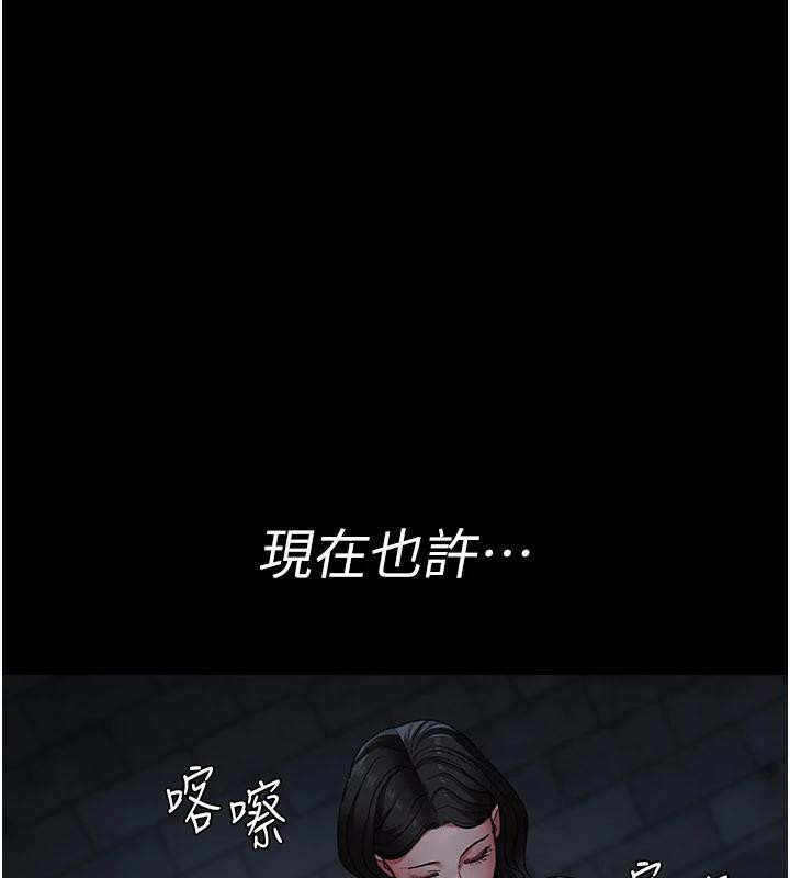 《夜間診療室》漫画 第126話-我的樂園…