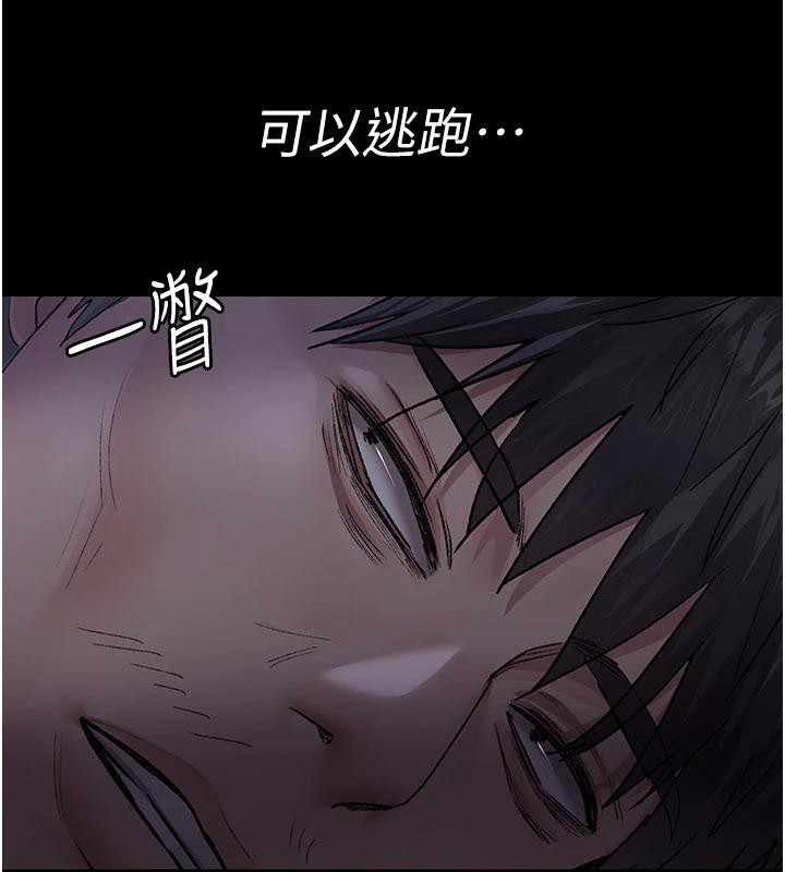《夜間診療室》漫画 第126話-我的樂園…