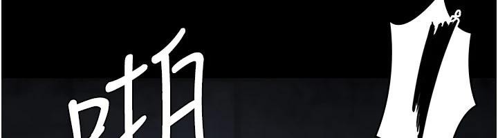 《夜間診療室》漫画 第126話-我的樂園…