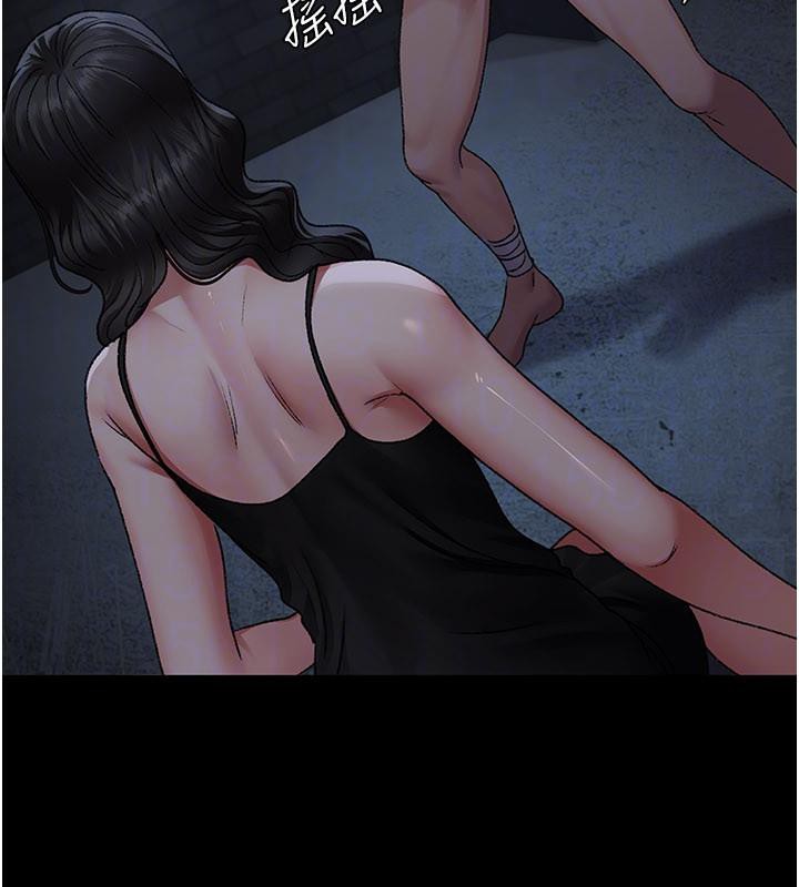 《夜間診療室》漫画 第126話-我的樂園…