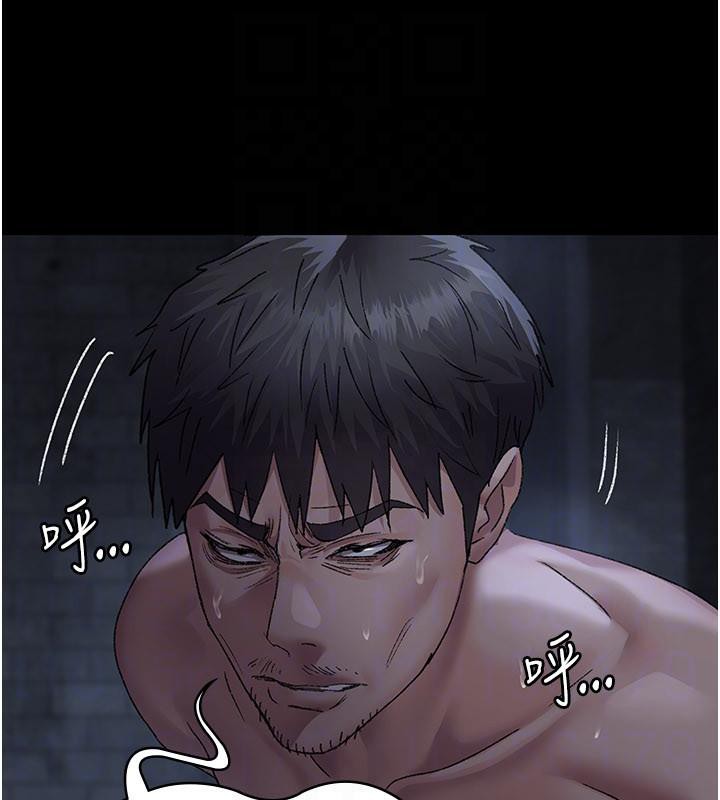 《夜間診療室》漫画 第126話-我的樂園…