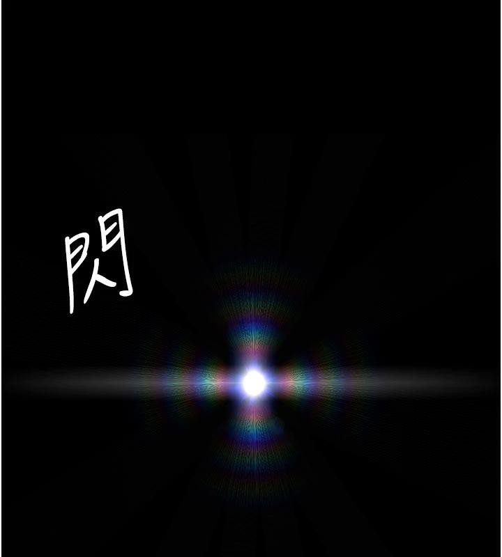 《夜間診療室》漫画 第126話-我的樂園…