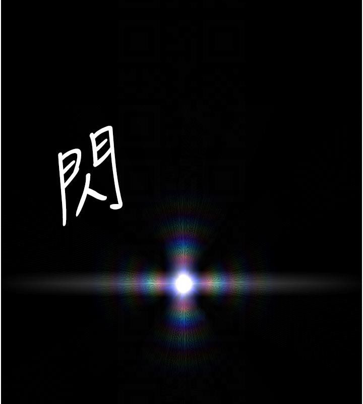 《夜間診療室》漫画 第126話-我的樂園…