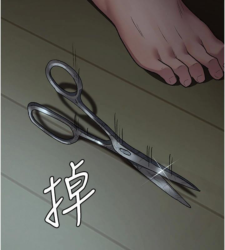 《夜間診療室》漫画 第126話-我的樂園…