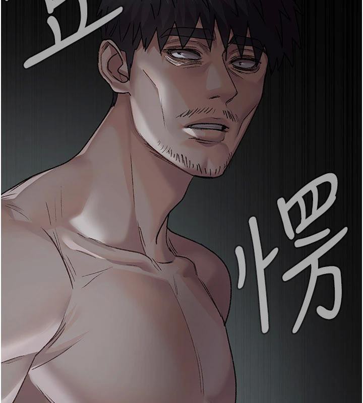 《夜間診療室》漫画 第126話-我的樂園…