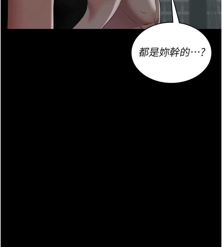 《夜間診療室》漫画 第127話-三年之後的變化