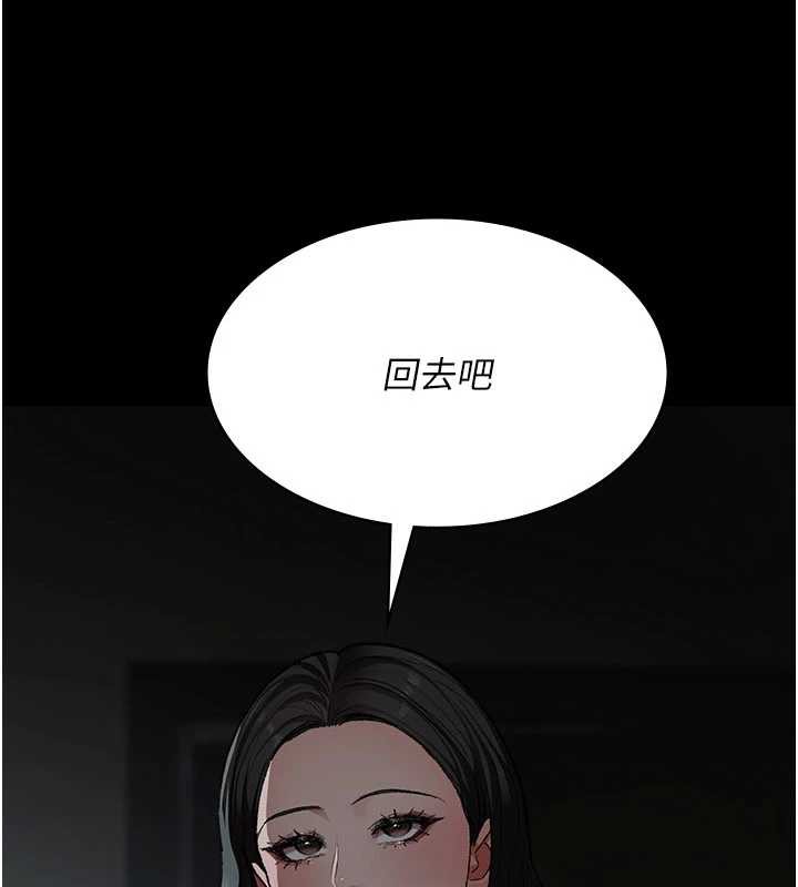 《夜間診療室》漫画 第127話-三年之後的變化