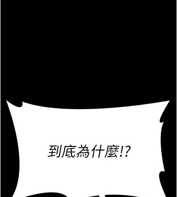 《夜間診療室》漫画 第127話-三年之後的變化