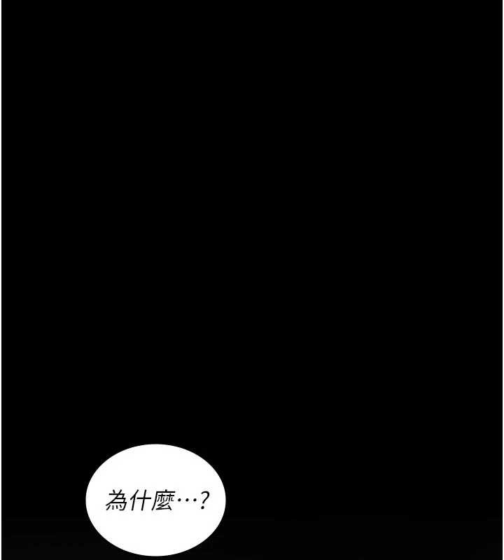 《夜間診療室》漫画 第127話-三年之後的變化