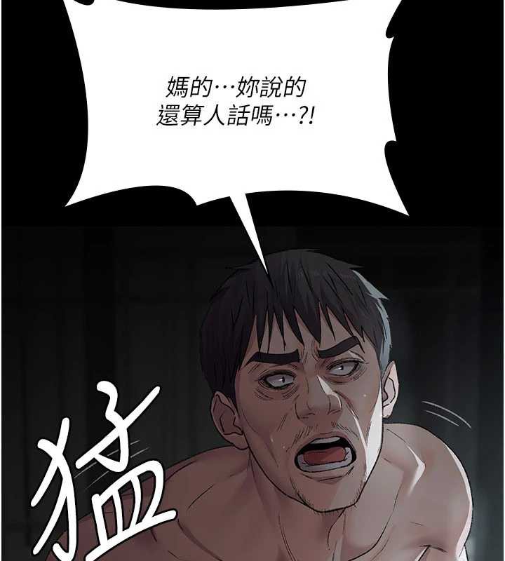 《夜間診療室》漫画 第127話-三年之後的變化