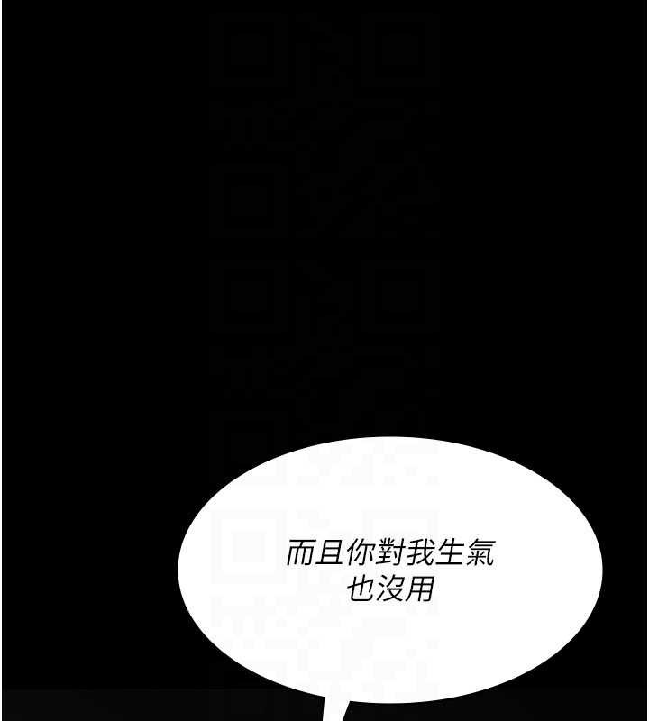 《夜間診療室》漫画 第127話-三年之後的變化