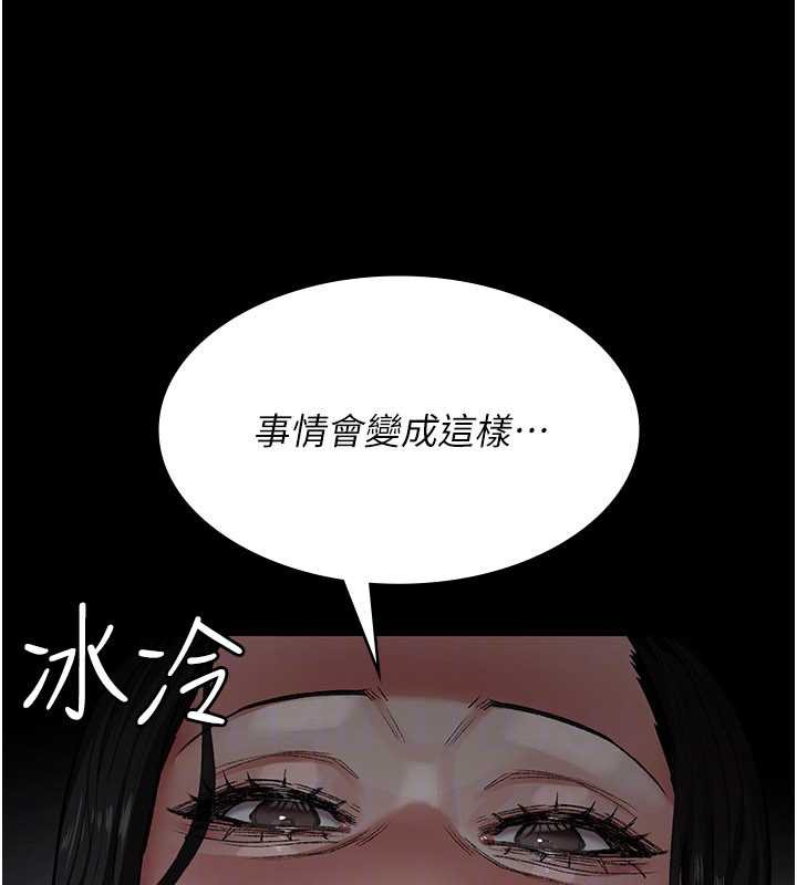 《夜間診療室》漫画 第127話-三年之後的變化