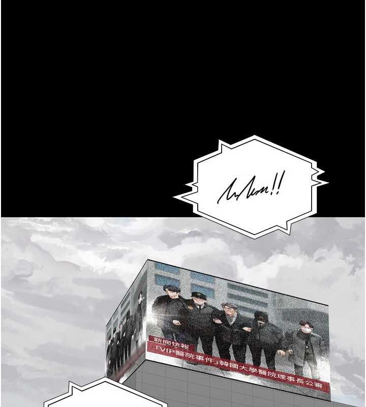 《夜間診療室》漫画 第127話-三年之後的變化