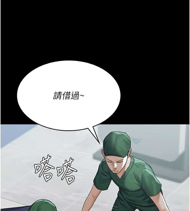 《夜間診療室》漫画 第127話-三年之後的變化