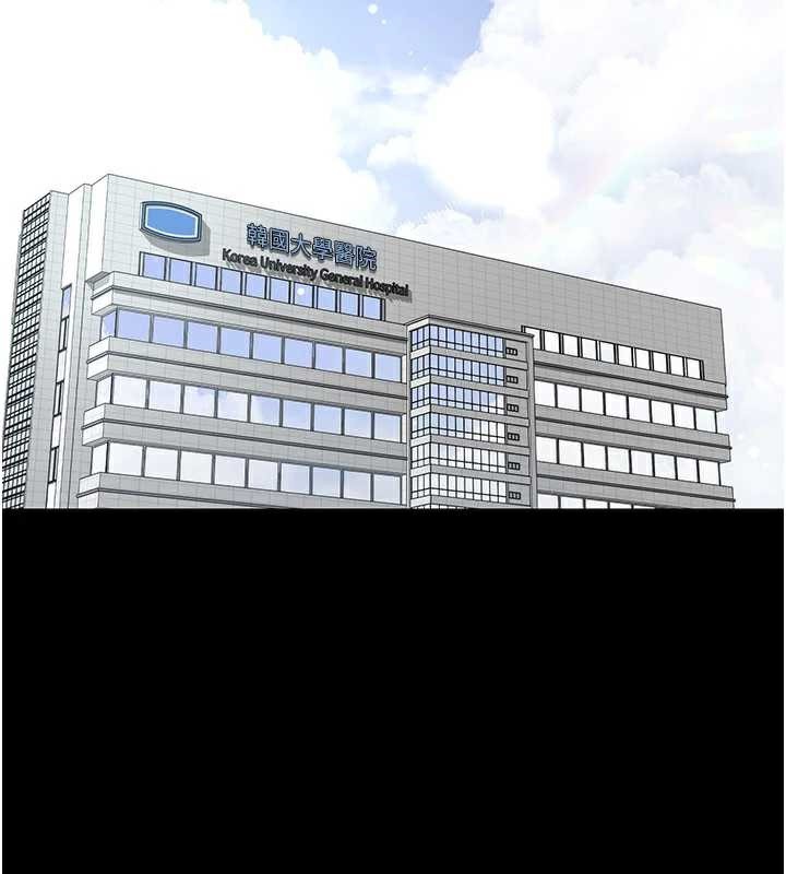 《夜間診療室》漫画 第127話-三年之後的變化