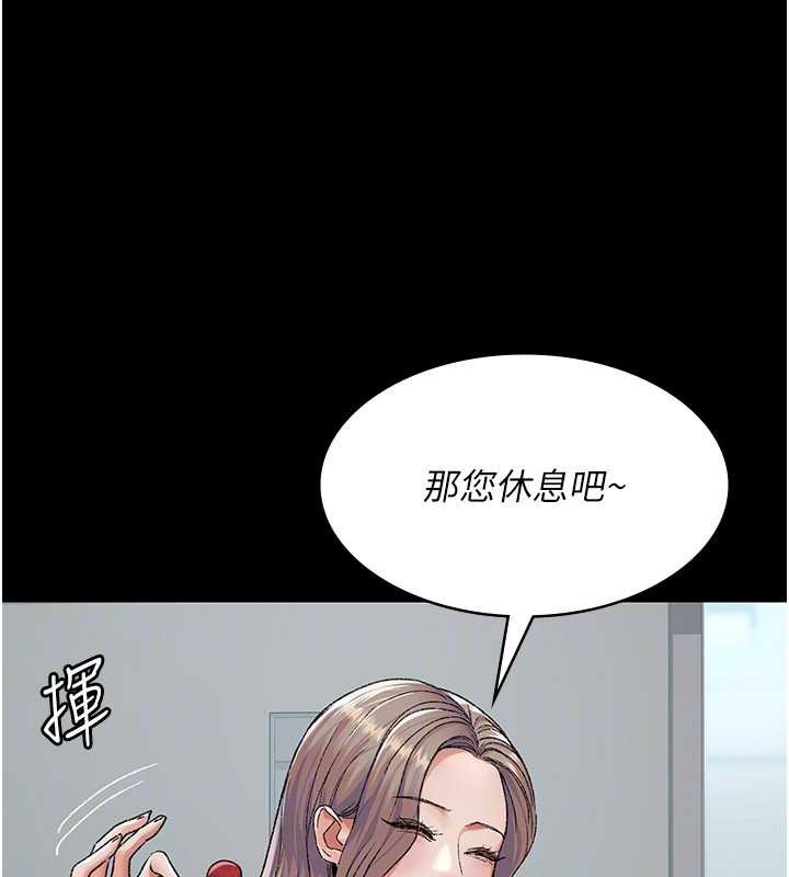 《夜間診療室》漫画 第127話-三年之後的變化