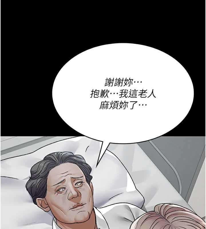 《夜間診療室》漫画 第127話-三年之後的變化