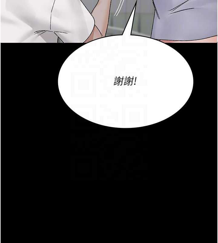 《夜間診療室》漫画 第127話-三年之後的變化