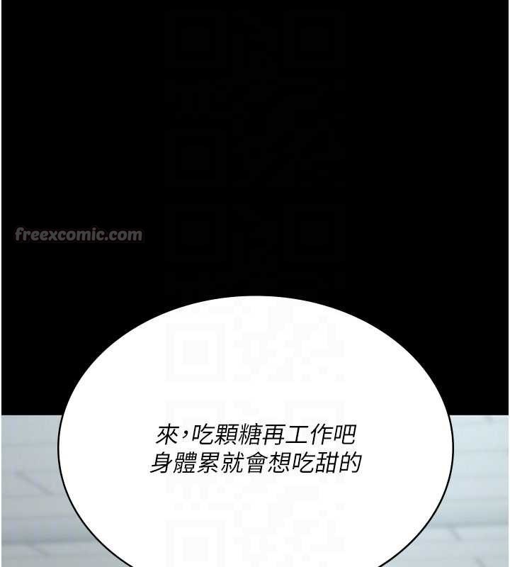 《夜間診療室》漫画 第127話-三年之後的變化