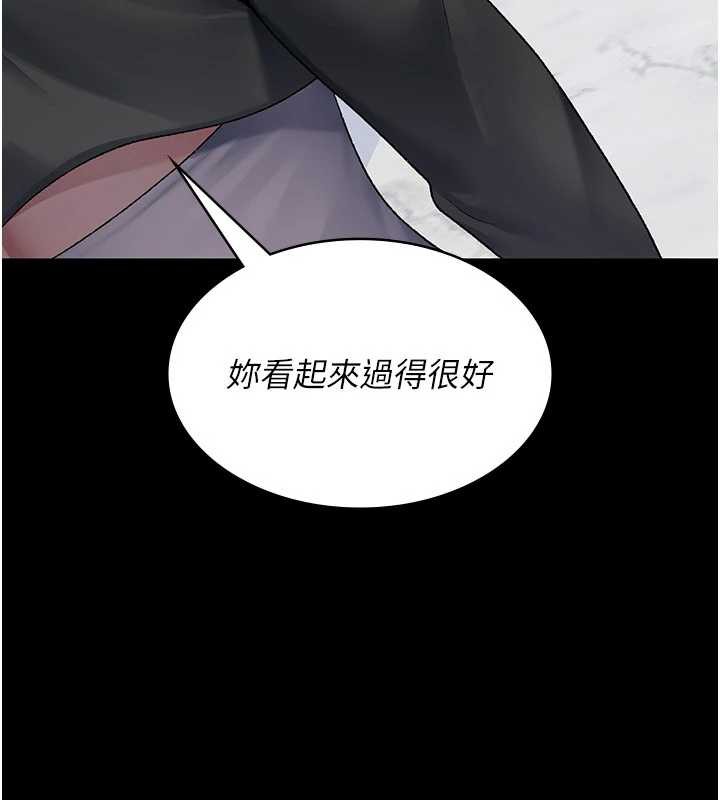 《夜間診療室》漫画 第127話-三年之後的變化