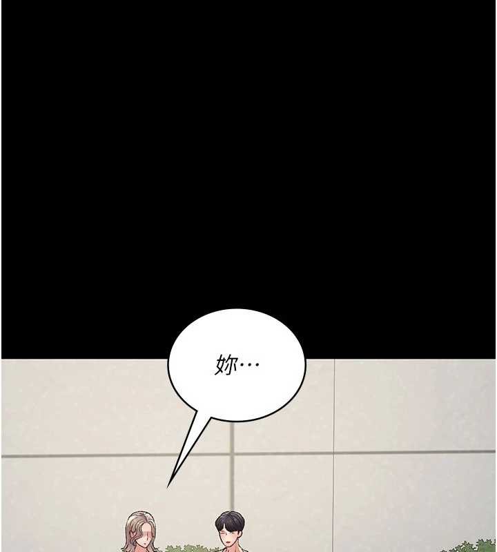 《夜間診療室》漫画 第127話-三年之後的變化