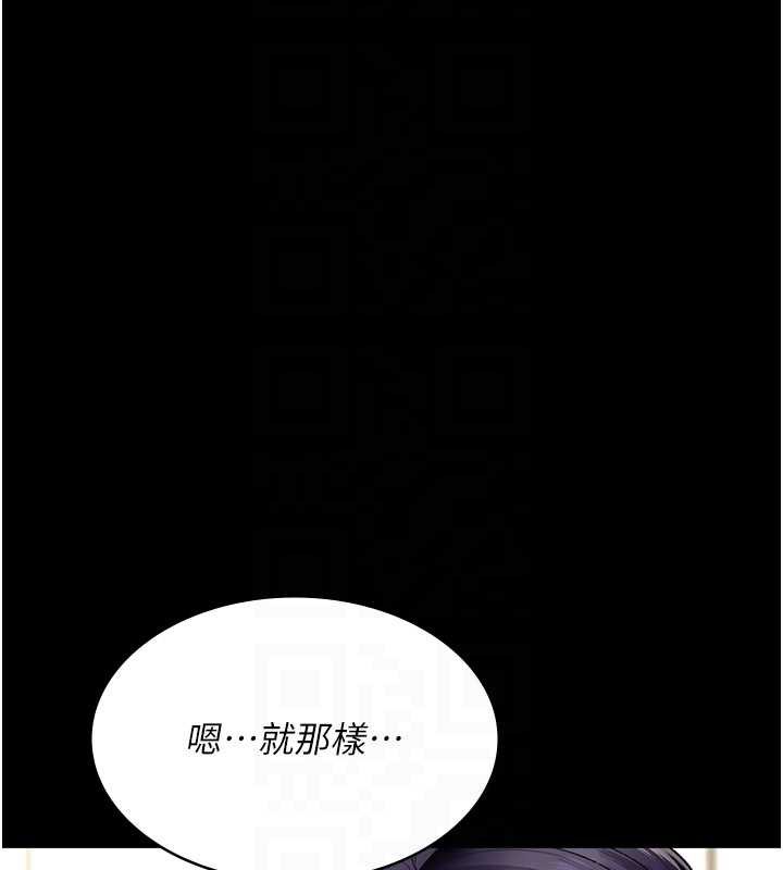 《夜間診療室》漫画 第127話-三年之後的變化