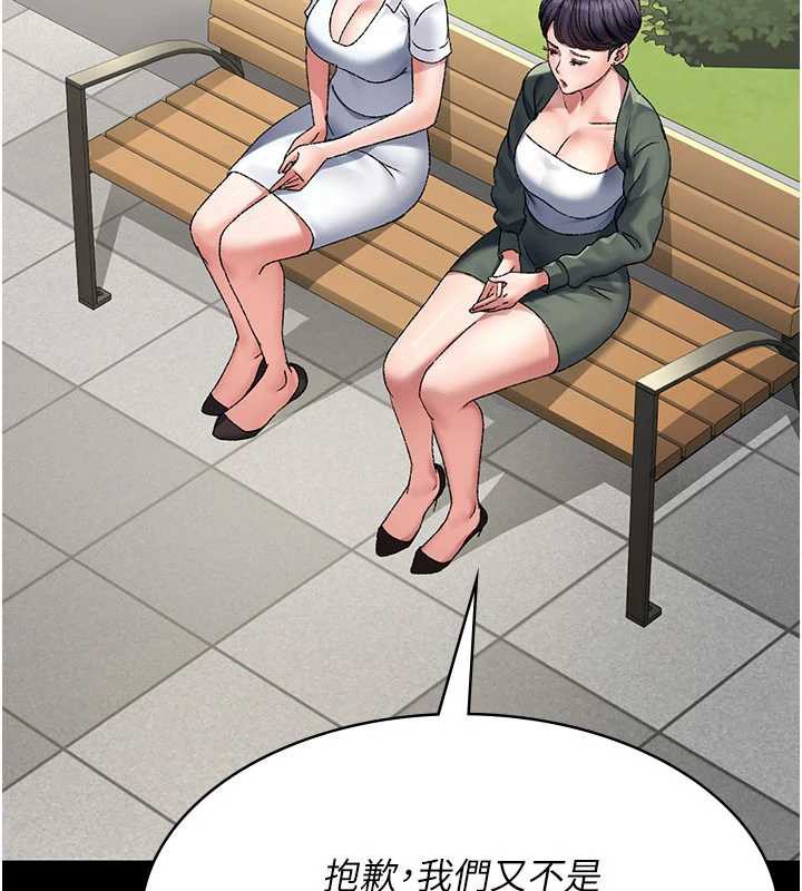 《夜間診療室》漫画 第127話-三年之後的變化