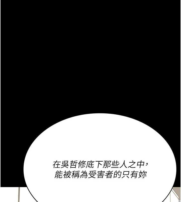 《夜間診療室》漫画 第127話-三年之後的變化