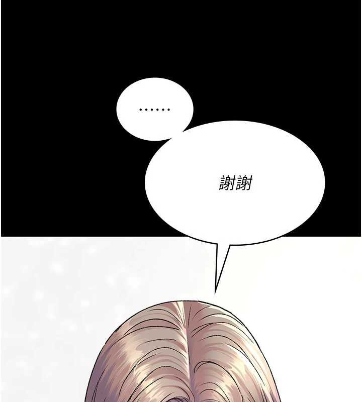 《夜間診療室》漫画 第127話-三年之後的變化