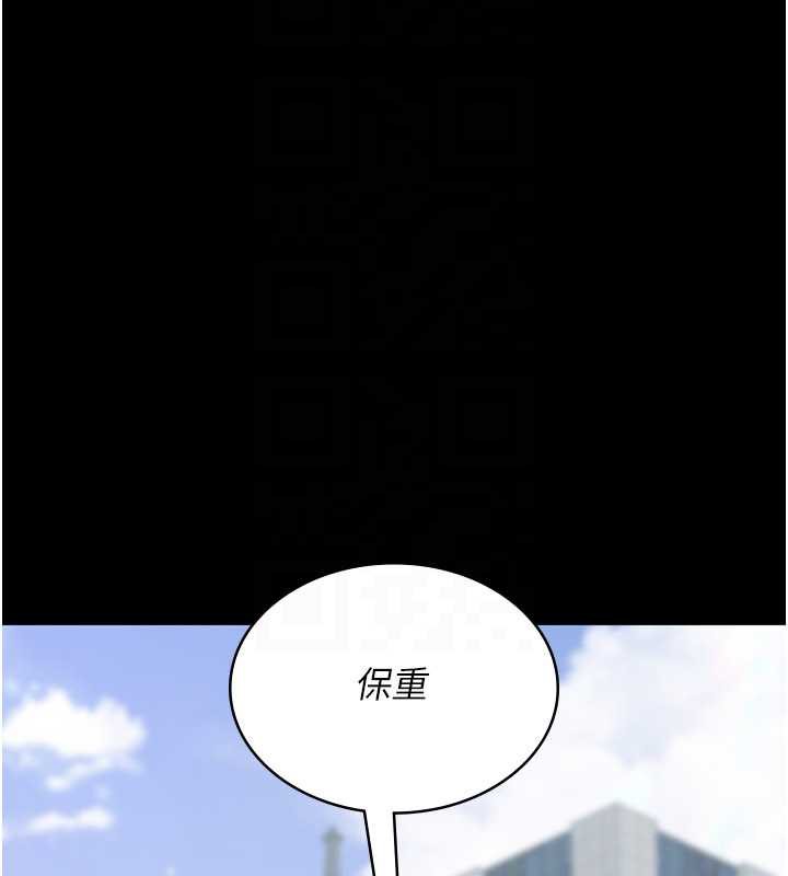 《夜間診療室》漫画 第127話-三年之後的變化