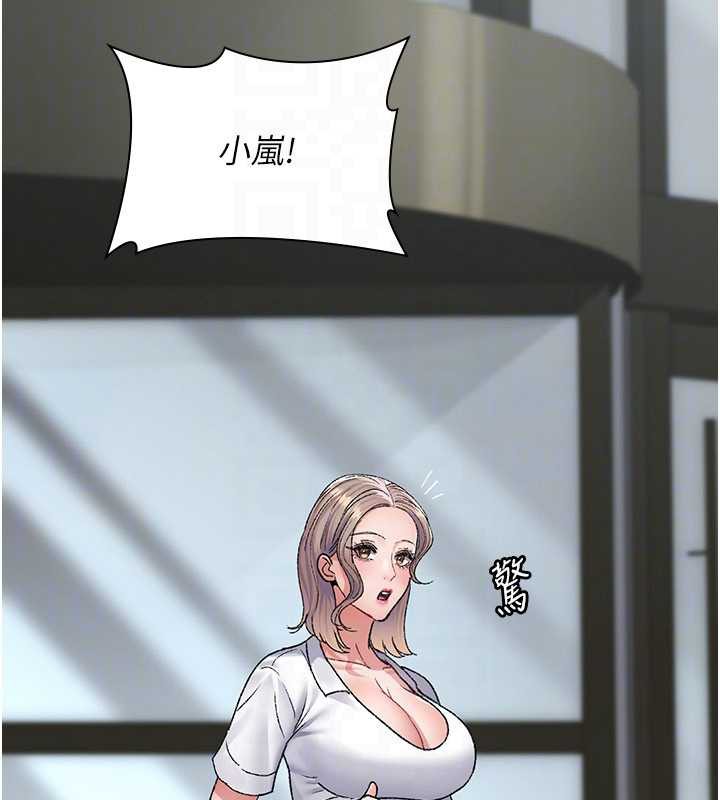 《夜間診療室》漫画 第127話-三年之後的變化