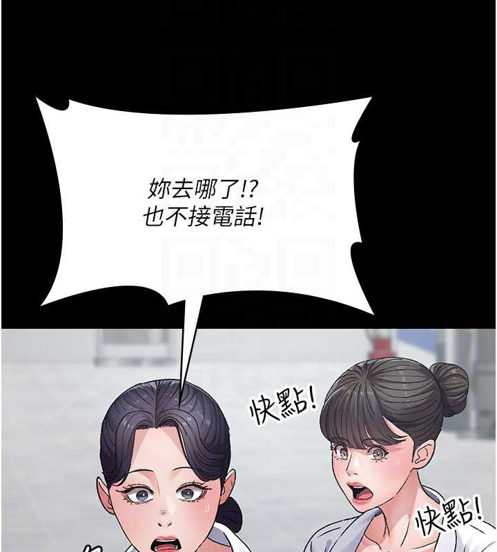 《夜間診療室》漫画 第127話-三年之後的變化