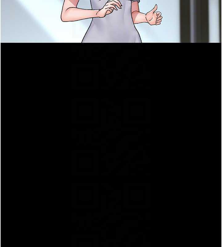 《夜間診療室》漫画 第127話-三年之後的變化