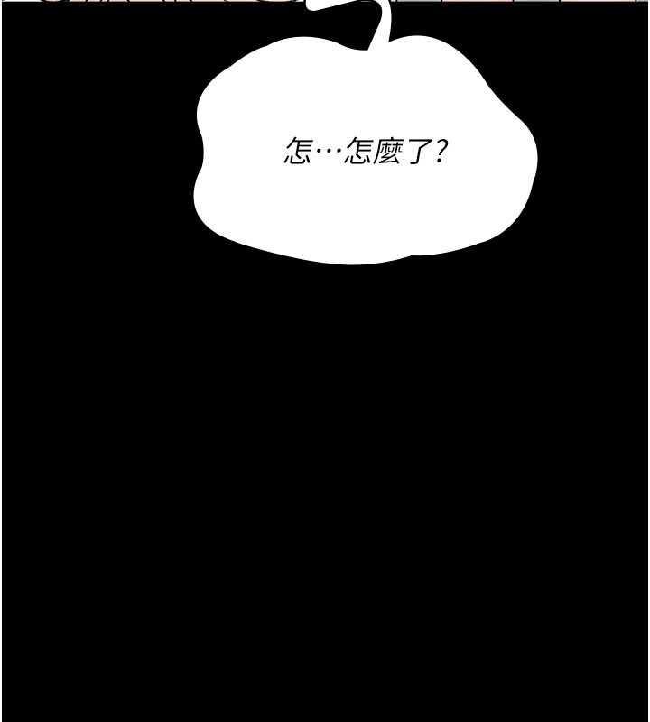 《夜間診療室》漫画 第127話-三年之後的變化