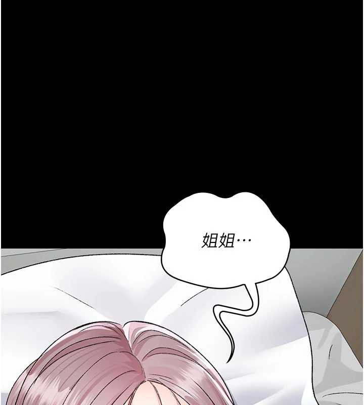 《夜間診療室》漫画 第127話-三年之後的變化