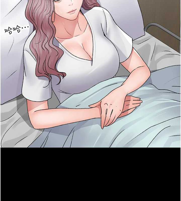 《夜間診療室》漫画 第127話-三年之後的變化