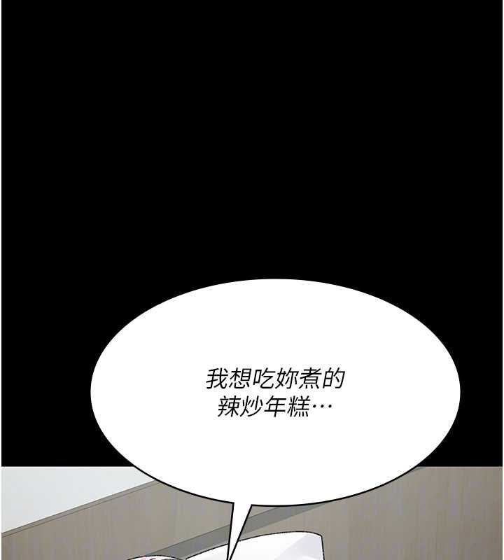 《夜間診療室》漫画 第127話-三年之後的變化