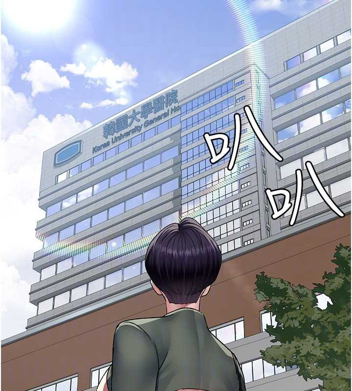 《夜間診療室》漫画 第127話-三年之後的變化