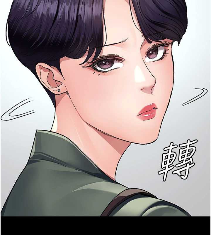 《夜間診療室》漫画 第127話-三年之後的變化