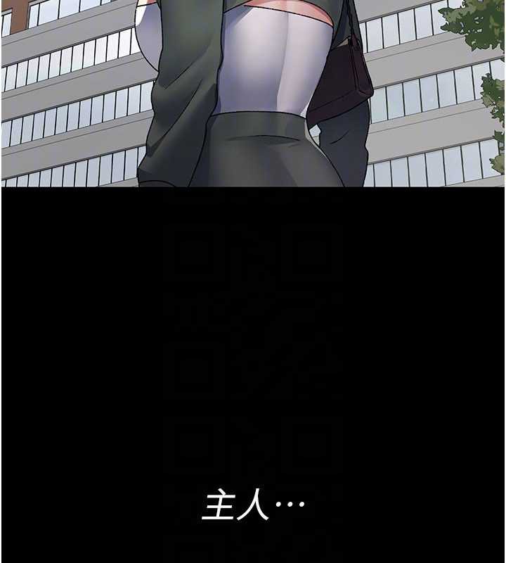 《夜間診療室》漫画 第127話-三年之後的變化