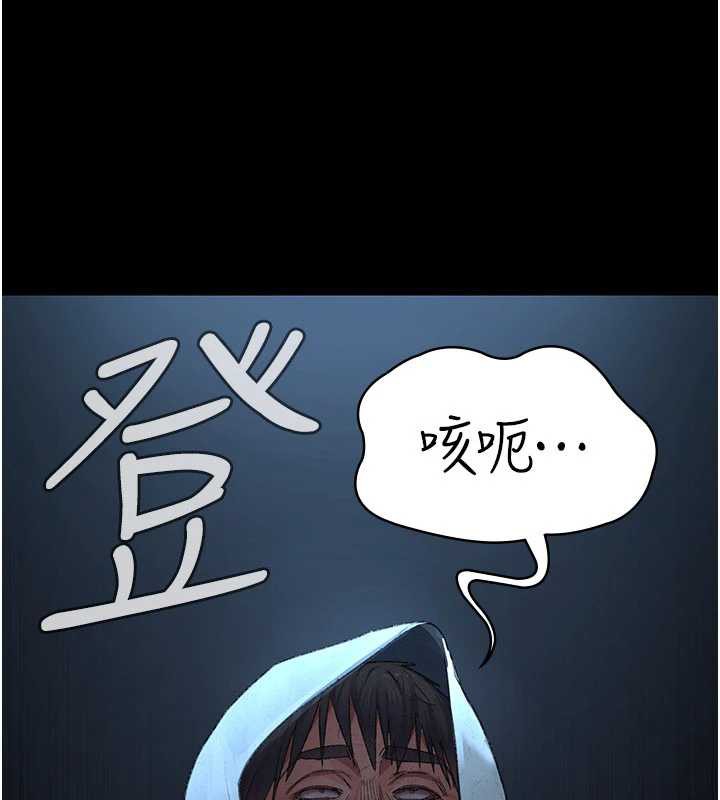 《夜間診療室》漫画 第127話-三年之後的變化