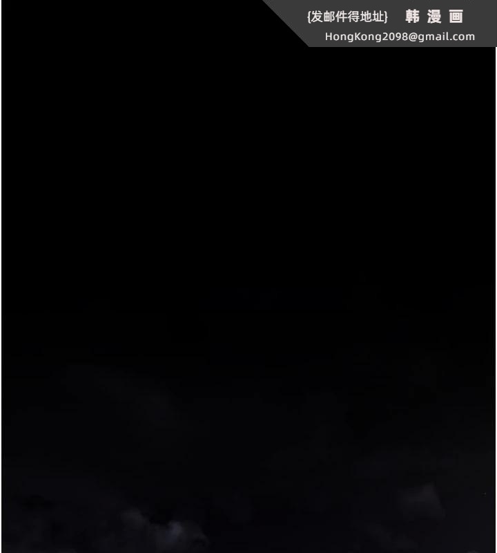 《夜間診療室》漫画 最終話-幸福結局