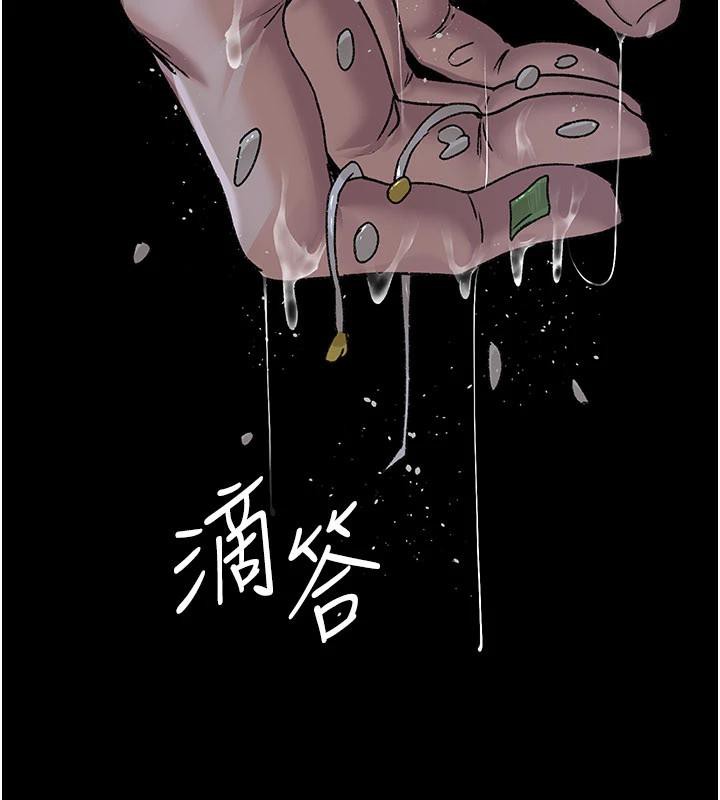 《夜間診療室》漫画 最終話-幸福結局