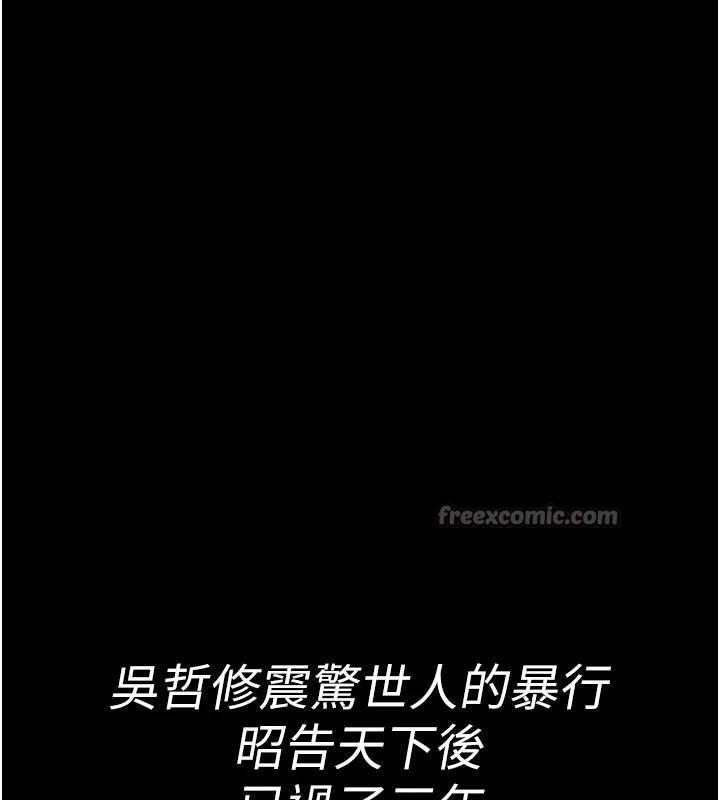 《夜間診療室》漫画 最終話-幸福結局