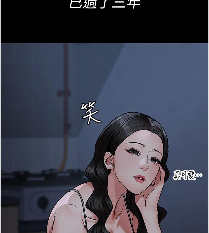 《夜間診療室》漫画 最終話-幸福結局