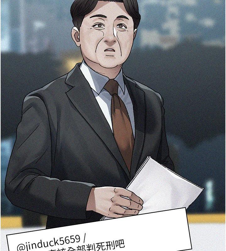 《夜間診療室》漫画 最終話-幸福結局