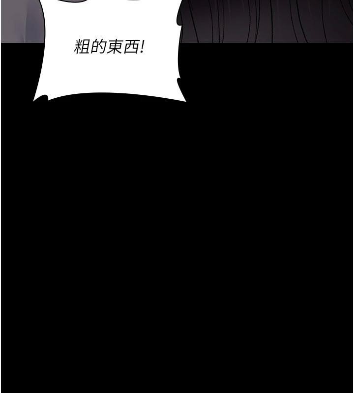 《夜間診療室》漫画 最終話-幸福結局