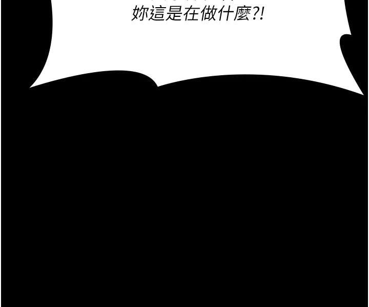 《夜間診療室》漫画 最終話-幸福結局